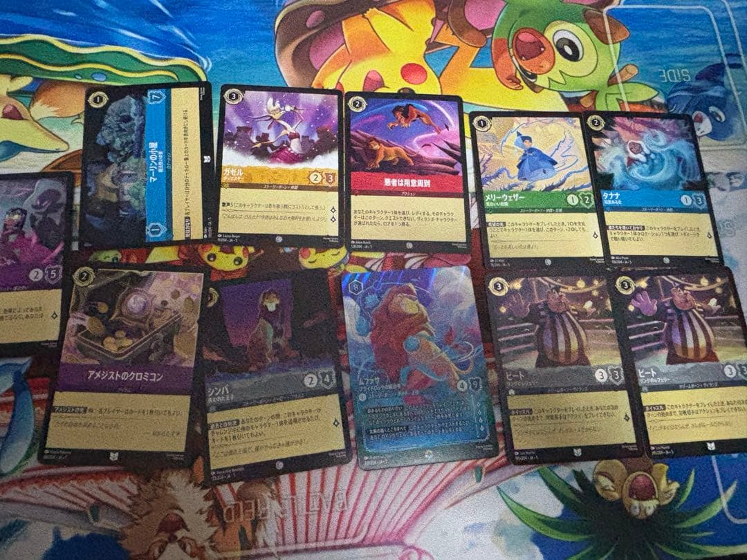 ロルカナ 星々の輝き まとめ売り ムファサ