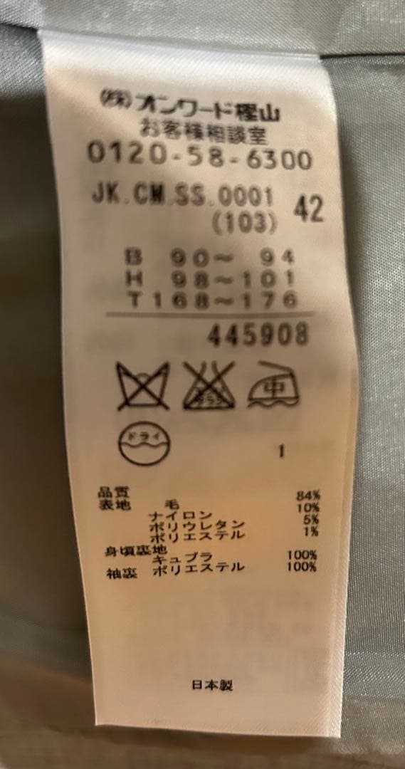 iCB Complete グレー チェック柄 パンツスーツ　42号