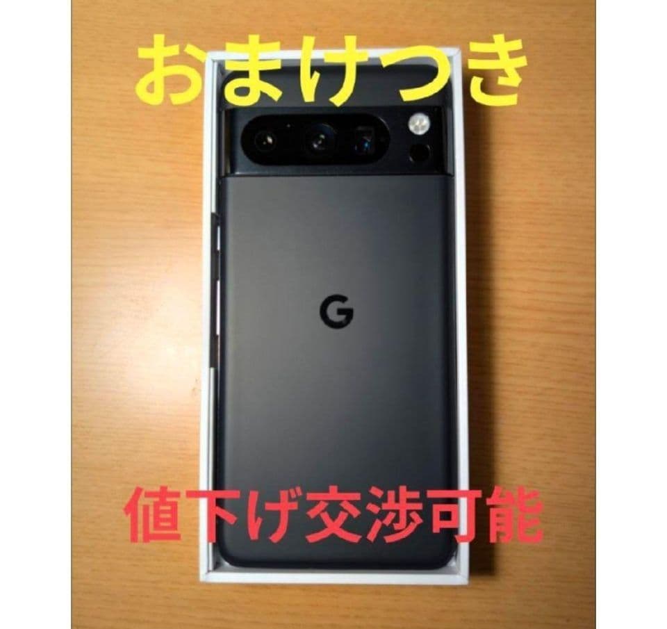 Pixel 8 Pro Obsidian おまけつき
