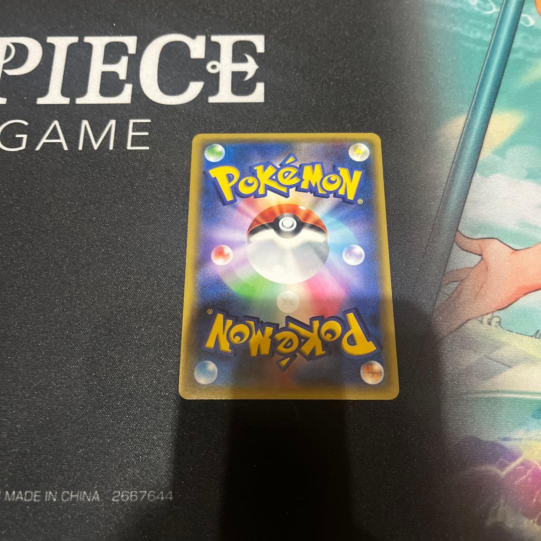 ヒトカゲ　リザード　リザードン　ポケキュンコレクション