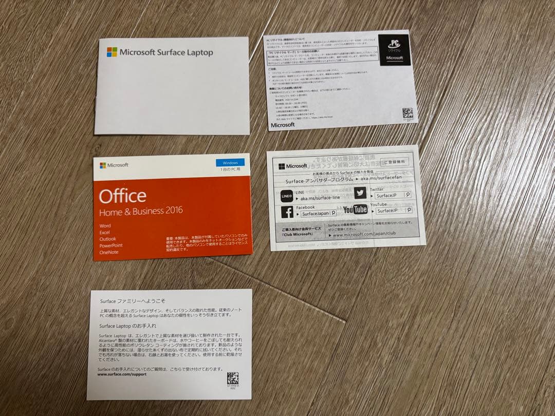 Microsoft Surface Laptop（型番：KSR-00022）