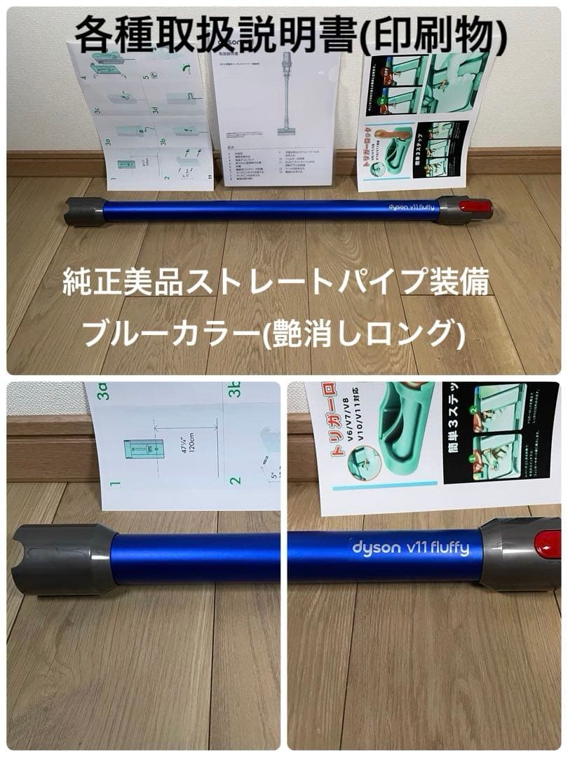 ダイソン③SV15V11 美品パイプ２ヘッドから選択　交換フィルター フルパーツ