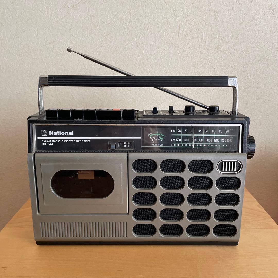 昭和レトロ ラジカセ RQ-544 national ナショナル