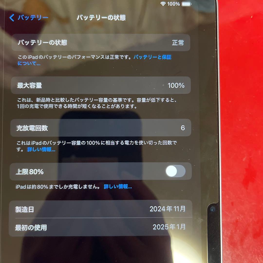 【値下げ】iPad Air M2 256GB Wi-Fiモデル 11インチ