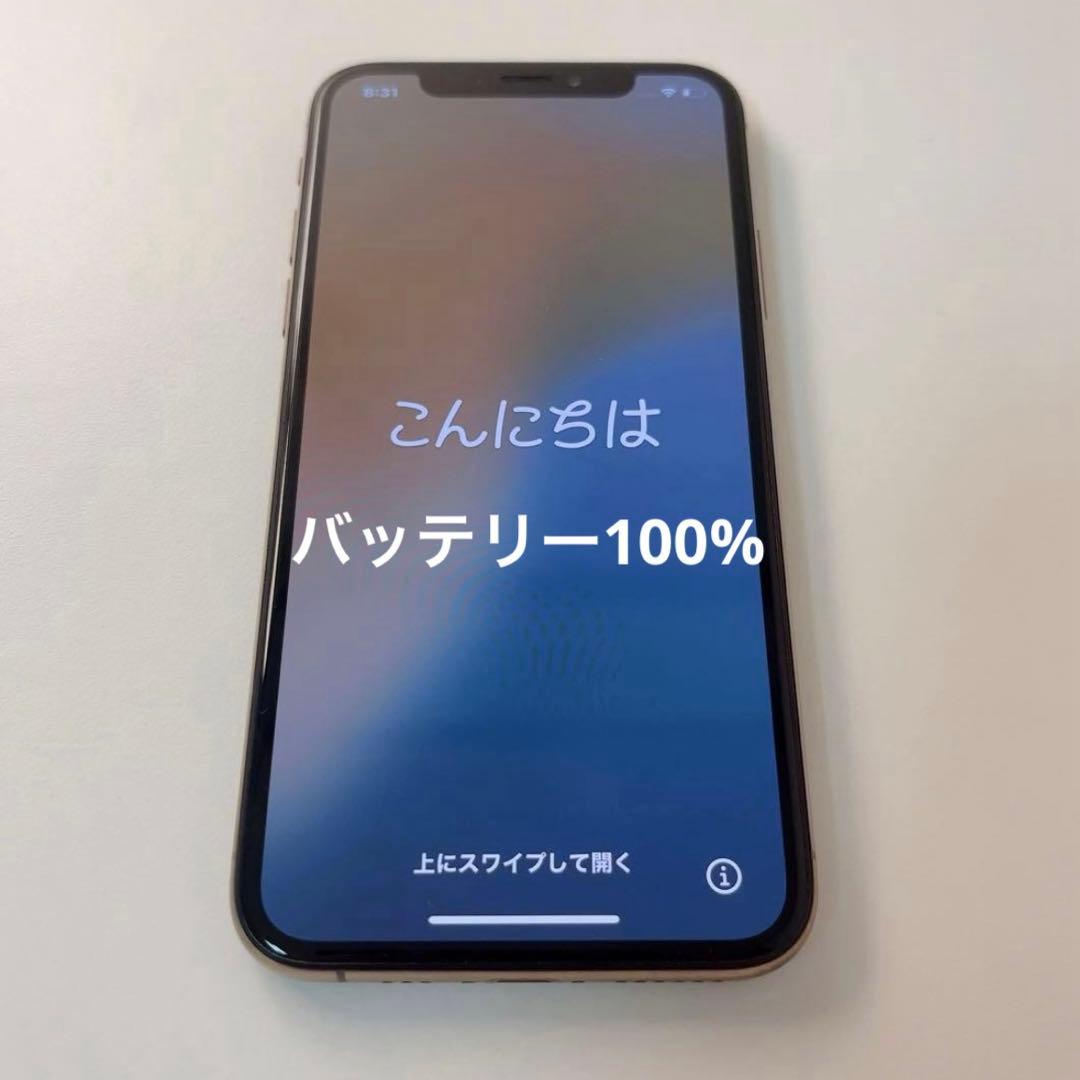 iPhone Xs Gold 64 GB SIMフリー Apple