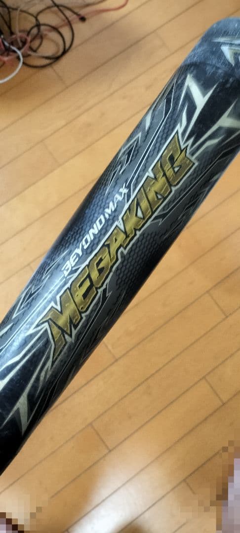 ビヨンド メガキング 少年用軟式バット 76cm