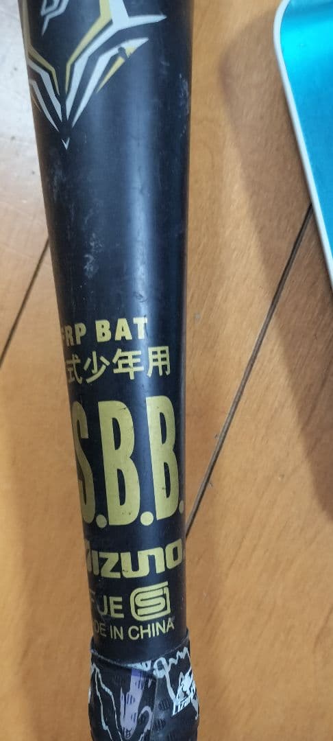 ビヨンド メガキング 少年用軟式バット 76cm