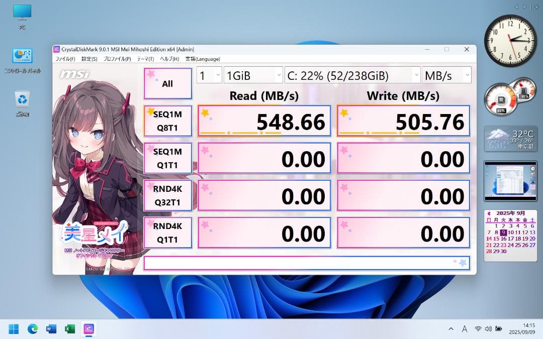 PanasonicLet's PC CF-SZ6　Office 2021　激安