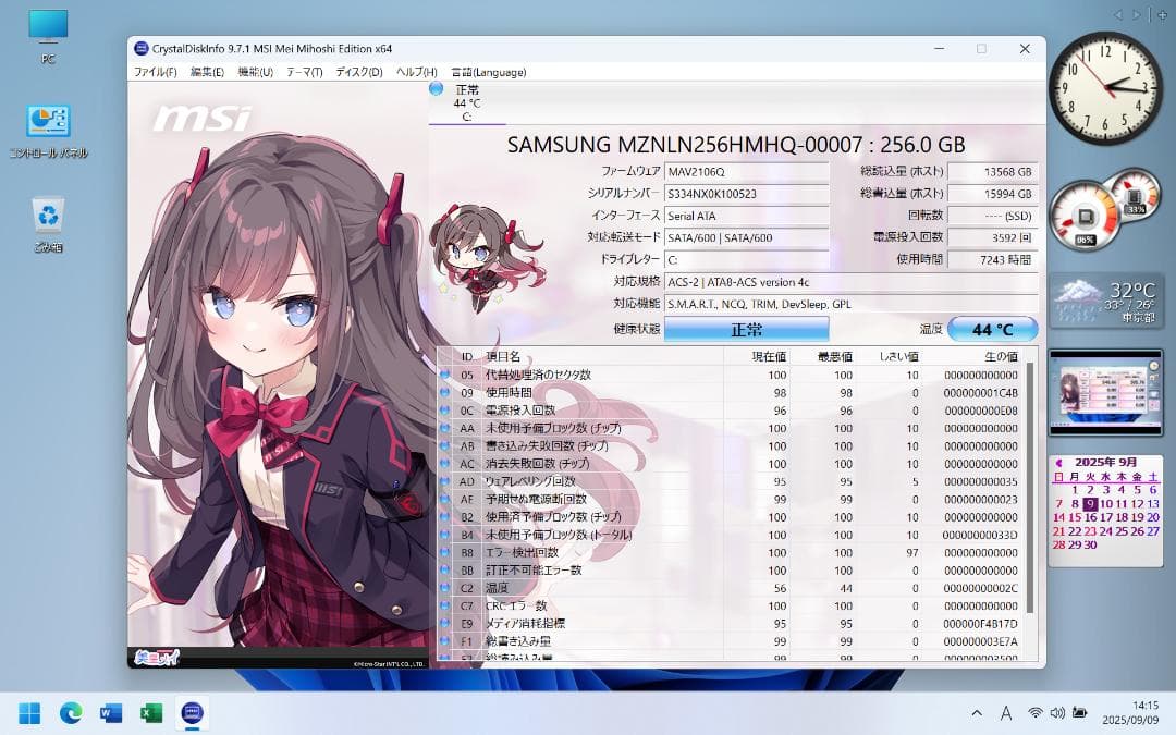 PanasonicLet's PC CF-SZ6　Office 2021　激安