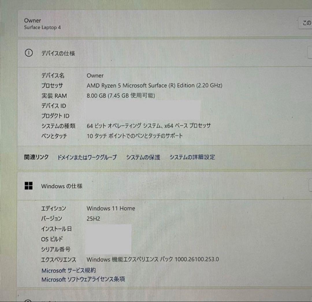 Windowsノート本体 Surface Laptop 4