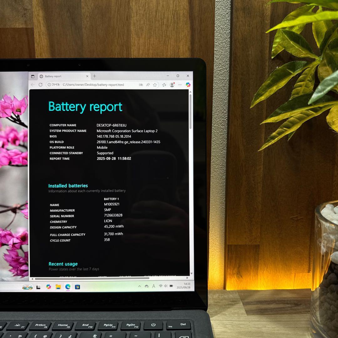 大人気‼️Surface Laptop2☘ブラック☘タッチパネル式☘ノートパソコン