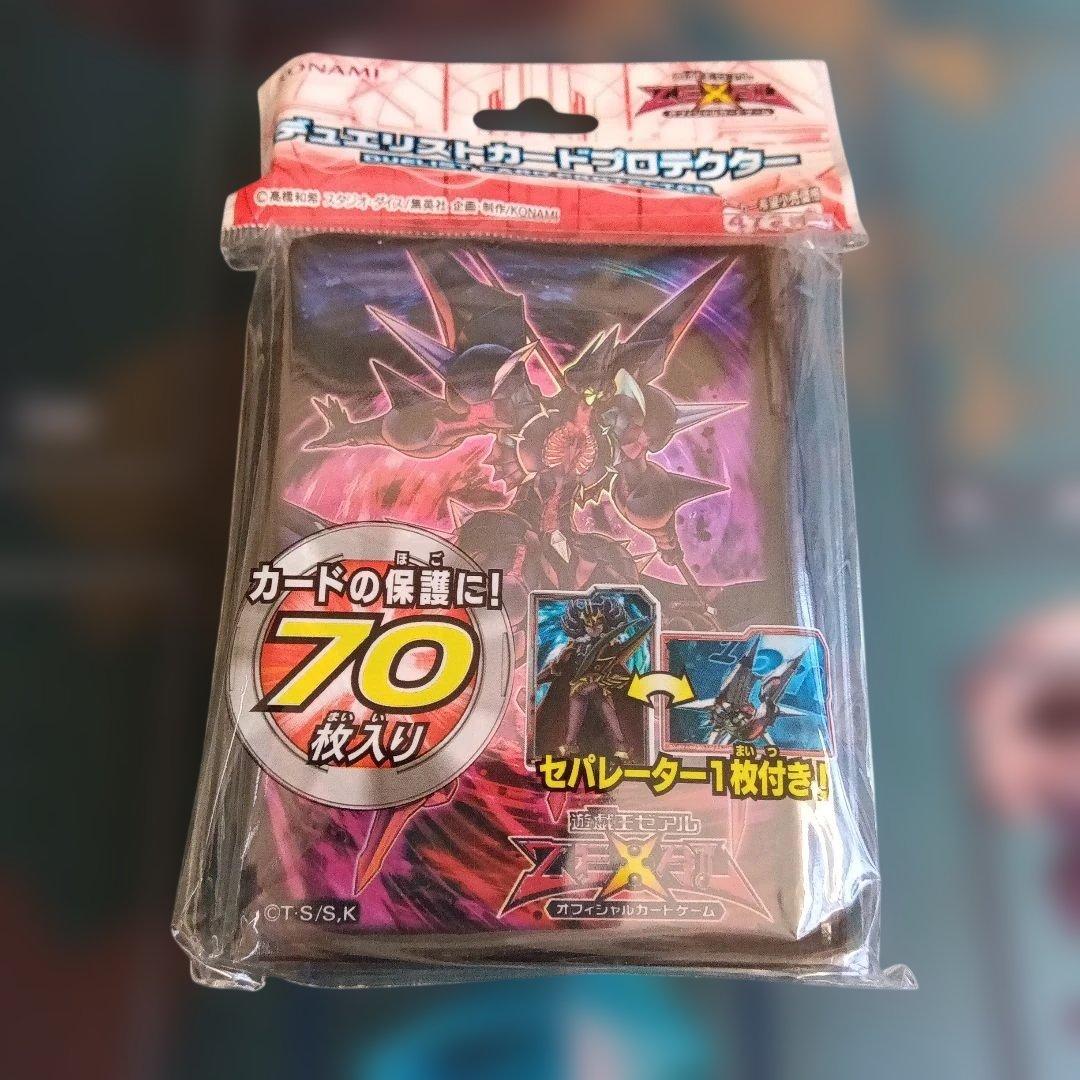 遊戯王 スリーブ 銀河眼の光子龍皇、サイレントオナーズダークナイト、四霊使い他