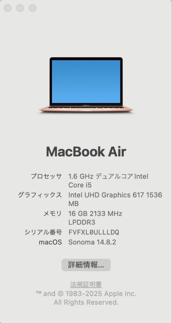【美品】MacBook Air 13インチ 2018 512GB ゴールド