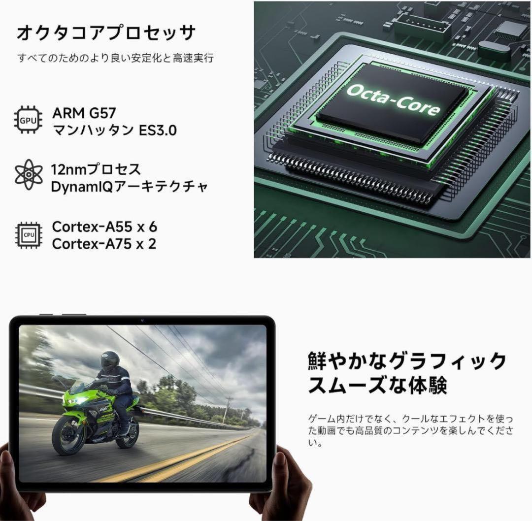android16タブレット10.1インチ Wi-Fiモデル 64GB|24GB