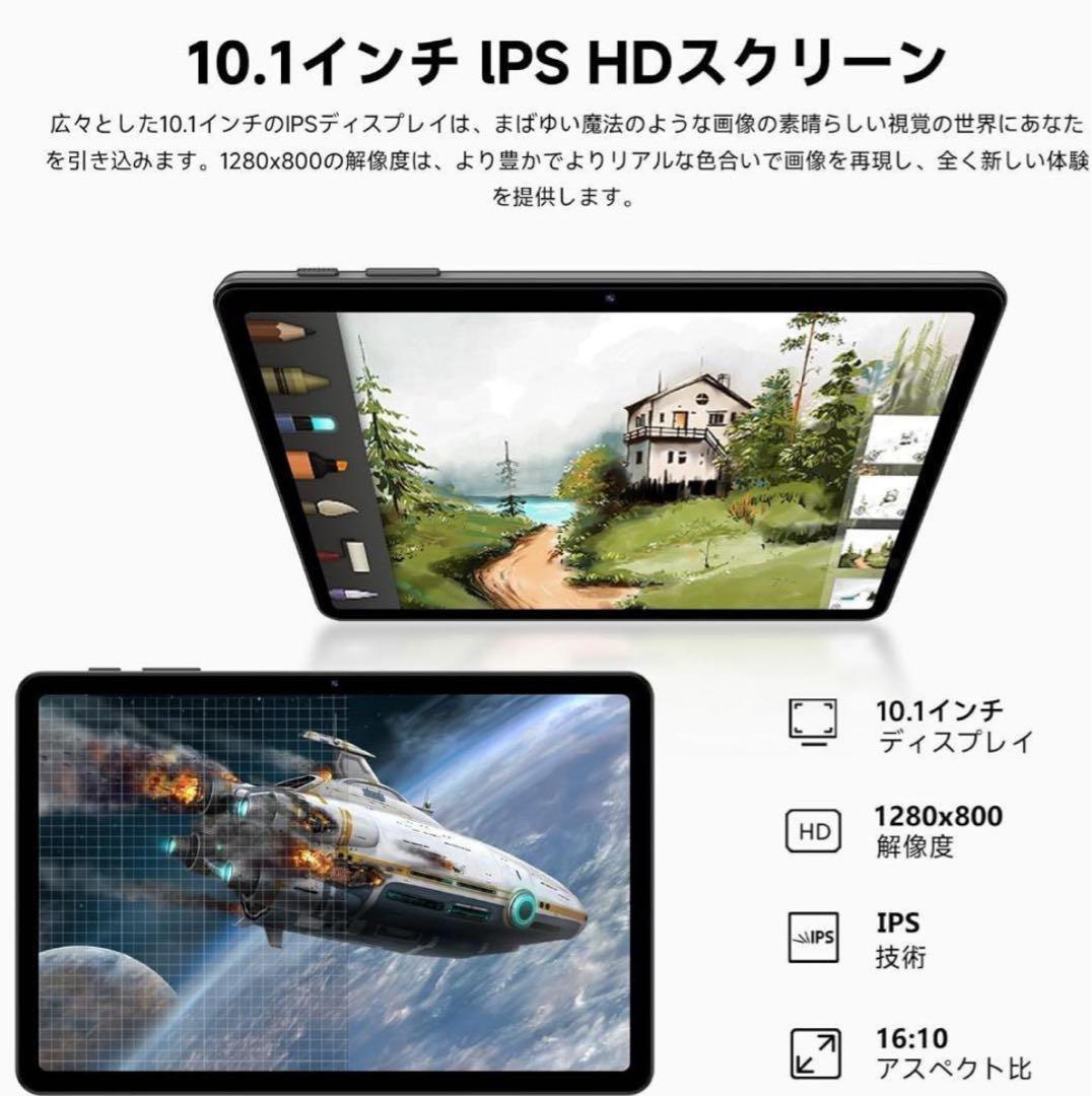 android16タブレット10.1インチ Wi-Fiモデル 64GB|24GB
