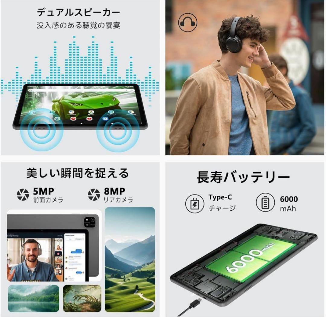 android16タブレット10.1インチ Wi-Fiモデル 64GB|24GB