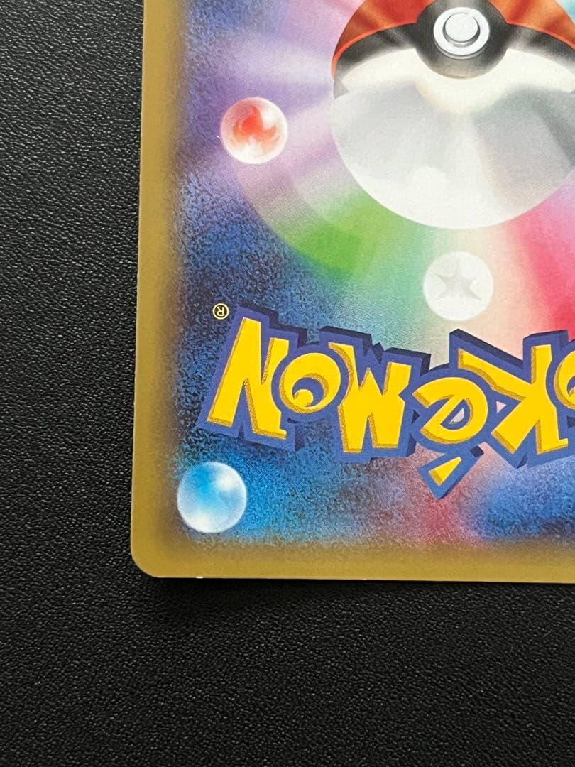 ◼️ポケモンカード　ゼクロム R 009/027 CP2伝説キラコレクション