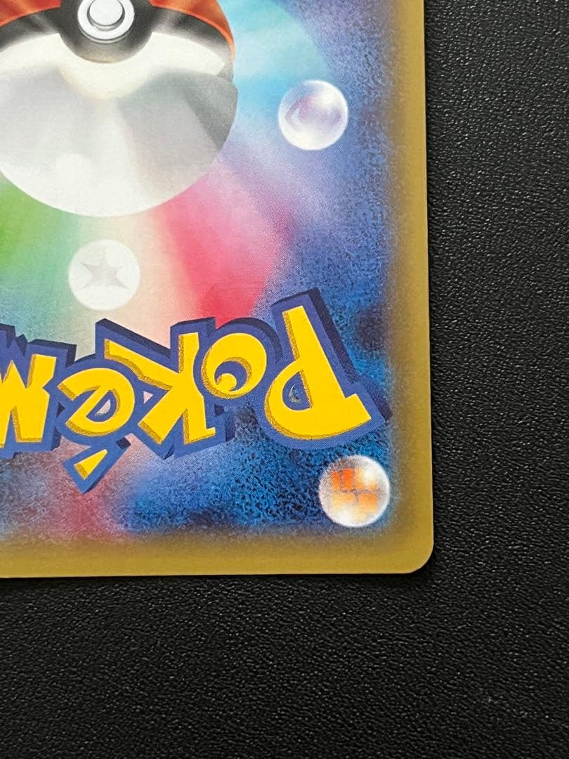 ◼️ポケモンカード　ゼクロム R 009/027 CP2伝説キラコレクション