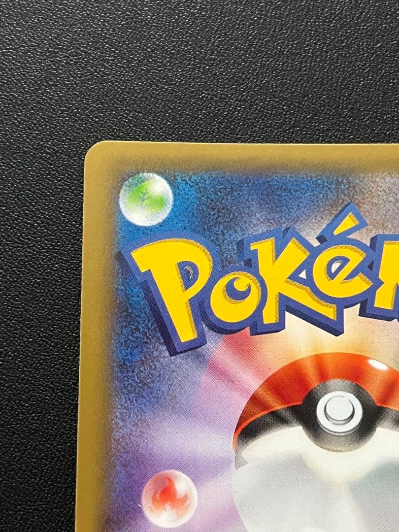 ◼️ポケモンカード　ゼクロム R 009/027 CP2伝説キラコレクション