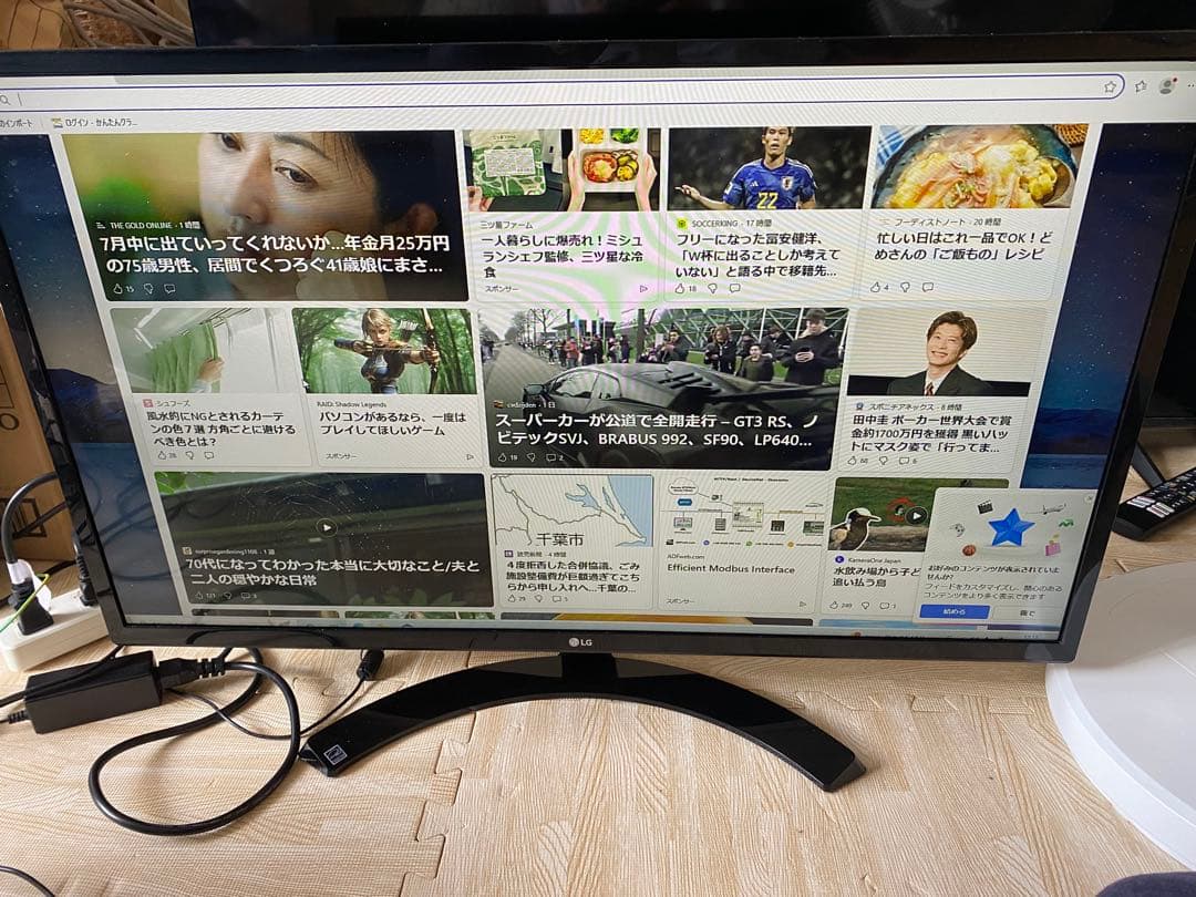 LG モニターディスプレイ 32MP58HQ 大画面 2019年製