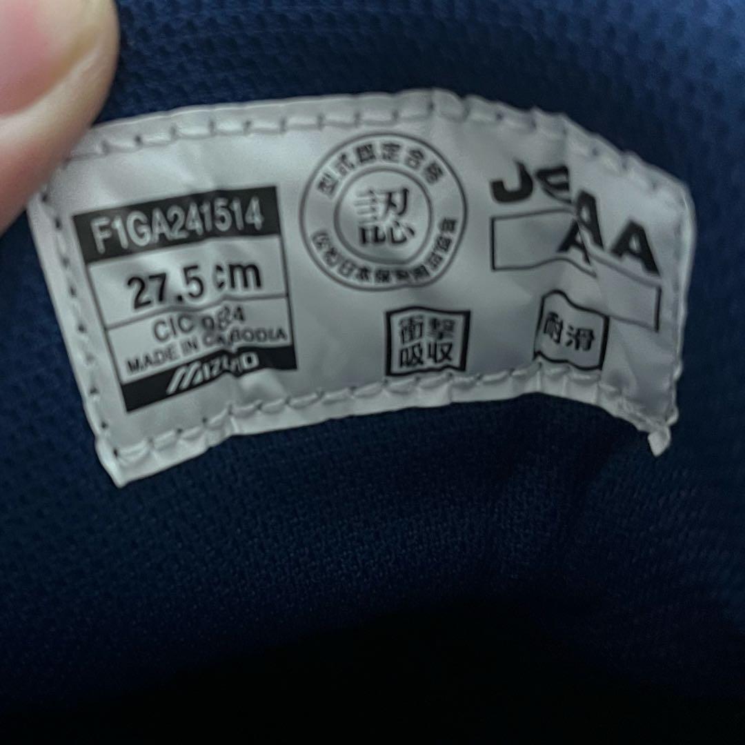 ミズノ安全靴　ワイド27.5cm 未使用品