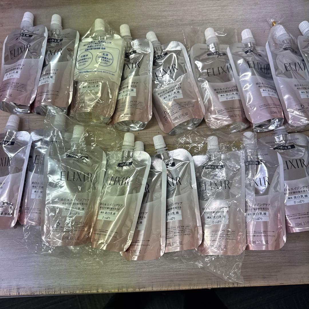 エリクシール　ホワイト　クリアエマルジョン　さっぱり　詰め替え