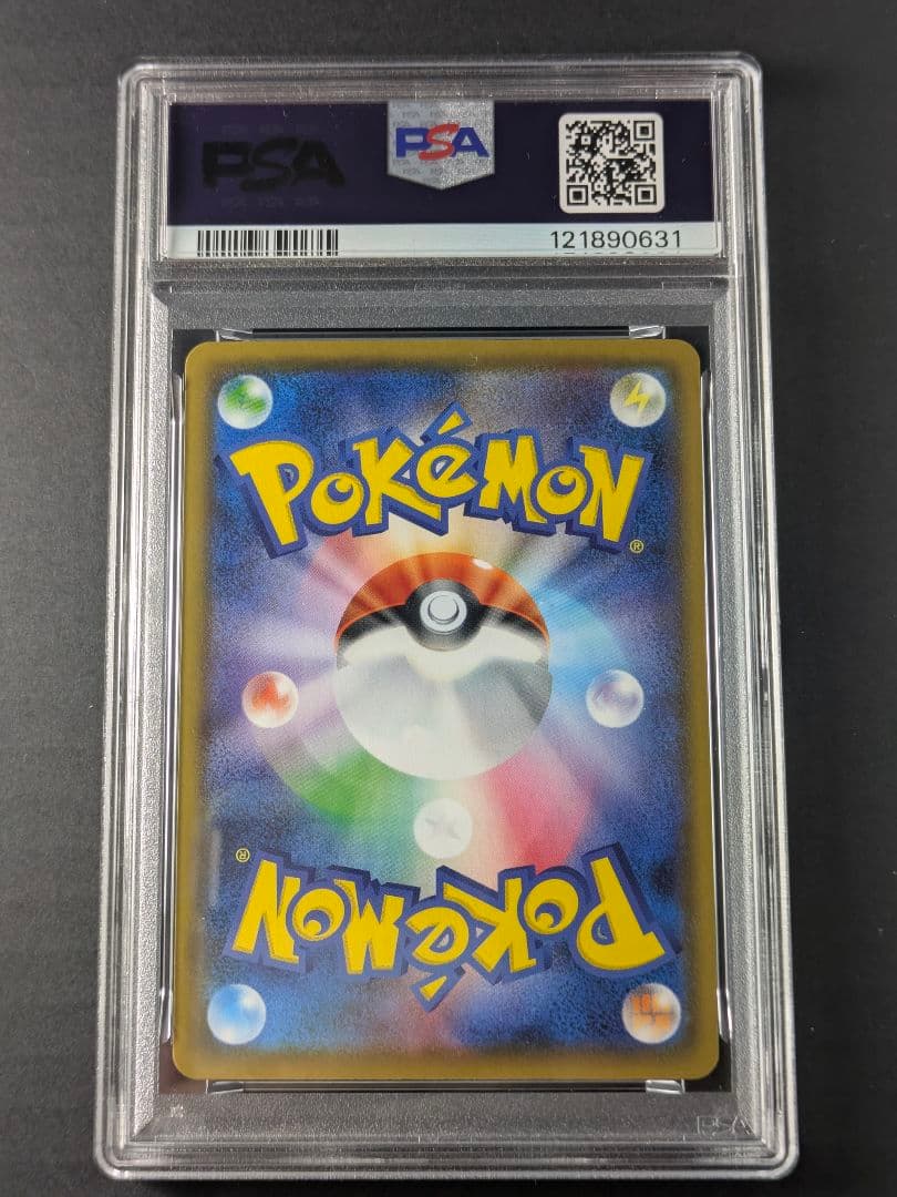 【PSA10】ポケカいちげきウーラオスV SR S5I 075/070