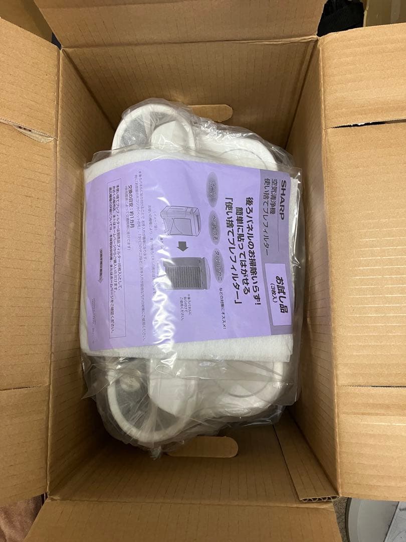 シャープ　加湿空気清浄機　KC-N50-W