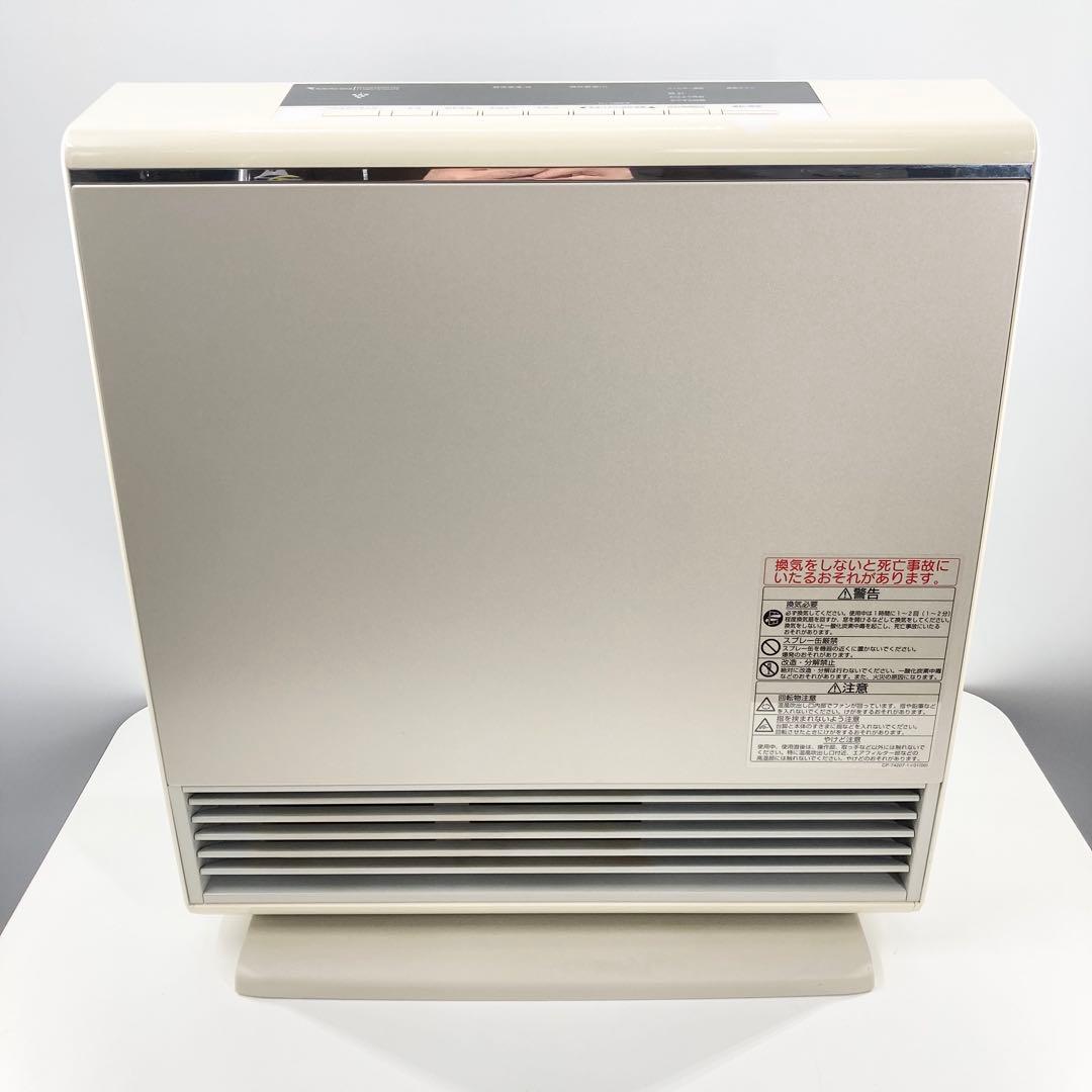 リンナイ RC-N4001NP ガスファンヒーター ～15畳 都市ガス用