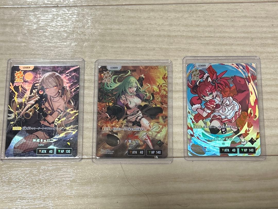 クロスタ　LRP3枚セット　赤見かるび　八雲べに　神成きゅぴ　新品未使用品