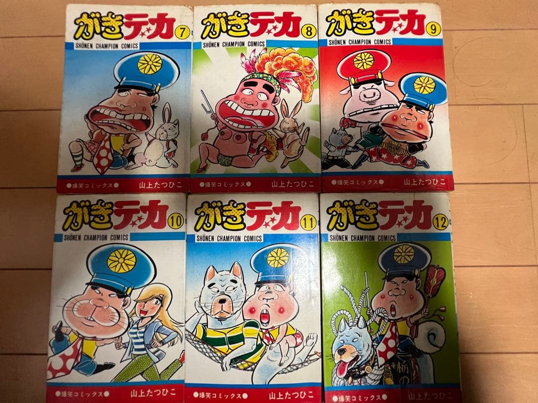 【注目】がきデカ 全26巻セット 山上たつひこ