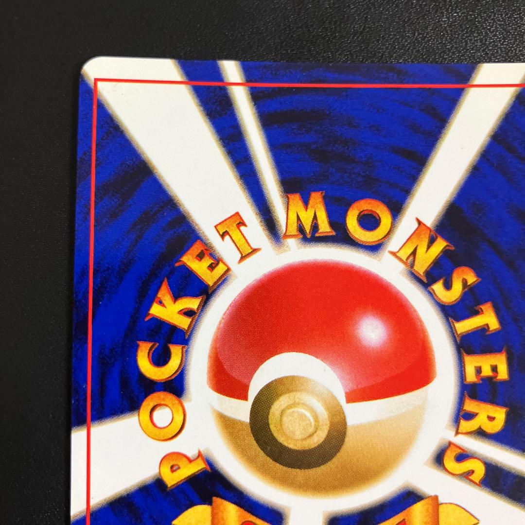 サンダー ポケモンカード