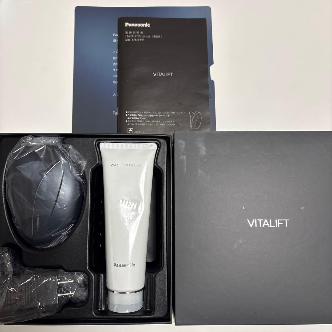Panasonic EH-SP85 VITALIFT 美顔器 バイタリフトかっさ
