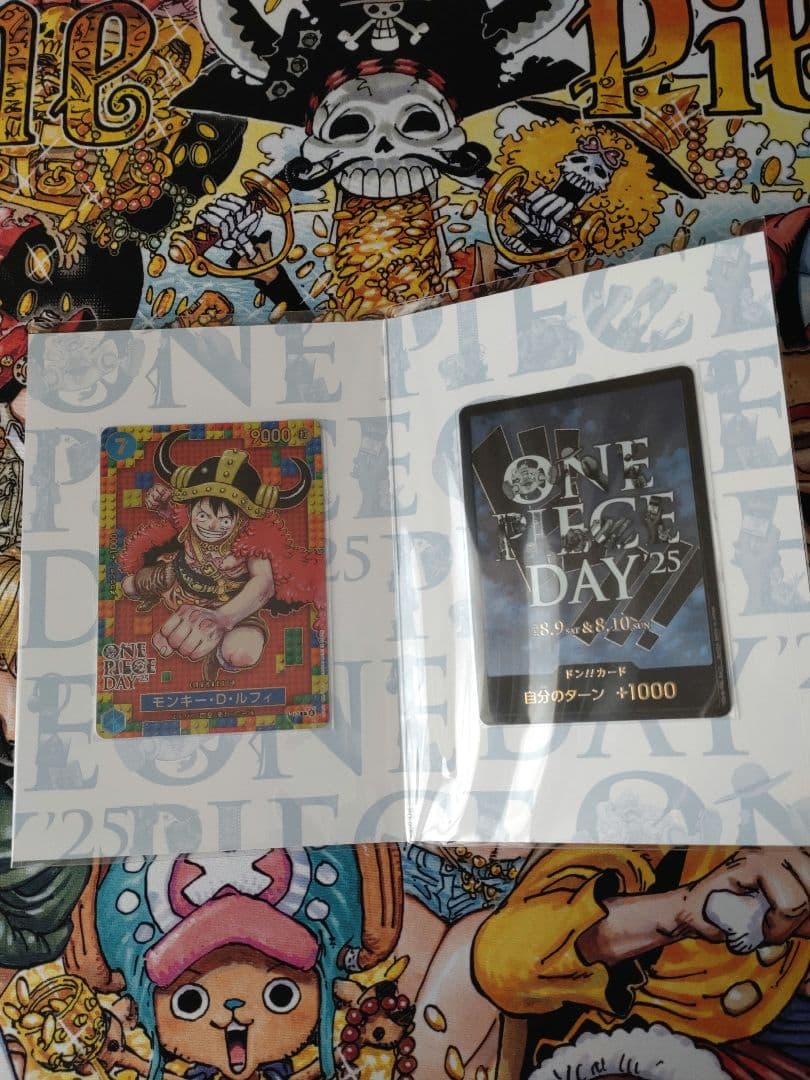 ONE PIECE DAY 2025 プレミアムカードコレクション 1冊
