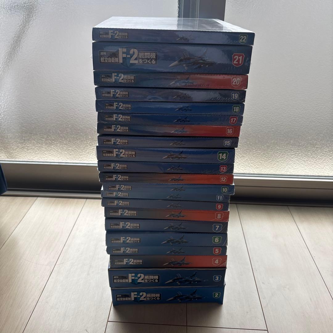 航空自衛隊F−2戦闘機をつくる全国版 2022年3月1日号