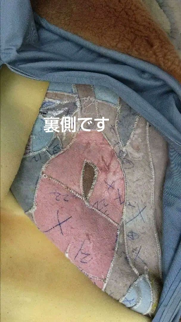 14,500⇒13,050ビンテージ 花柄 ムートン カーペット200×200