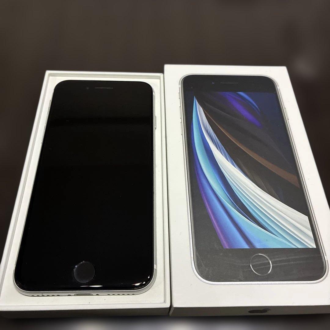 iPhone SE 第2世代 ホワイト 64GB 最大容量75% SIMフリー