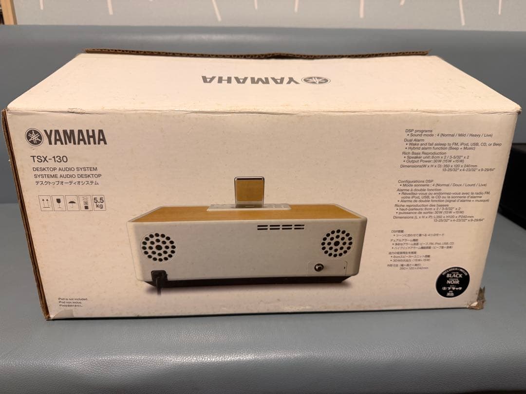 YAMAHA デスクトップオーディオシステム TSX-130