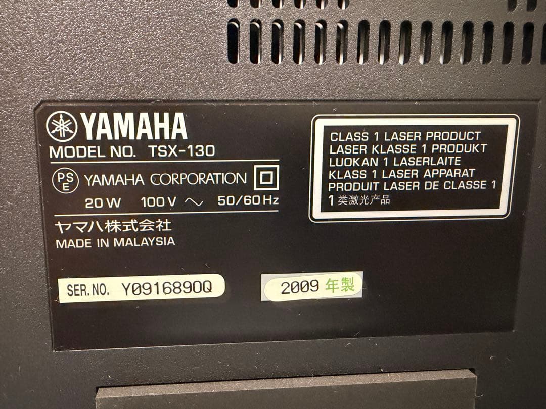 YAMAHA デスクトップオーディオシステム TSX-130