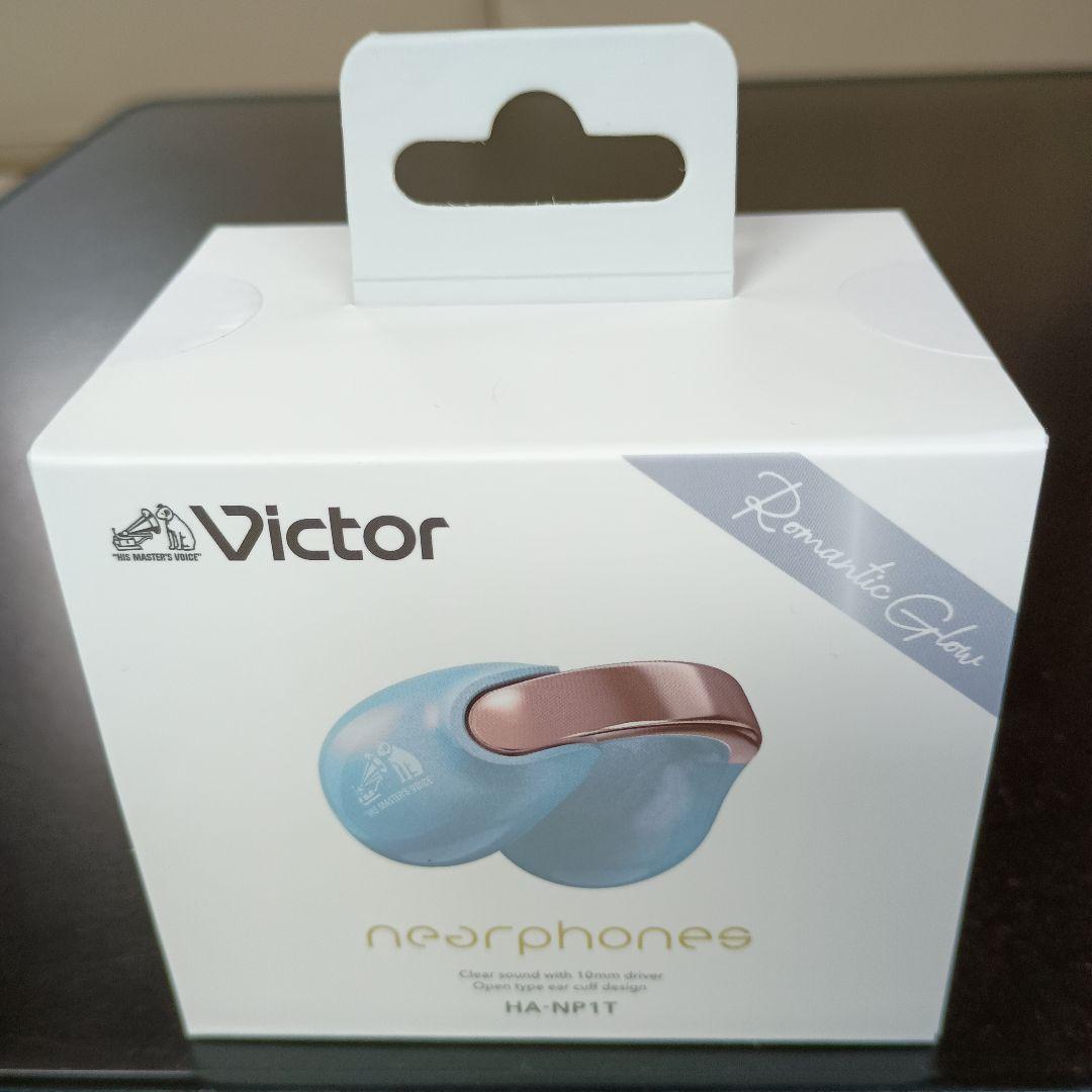 新品未開封品Victor HA-NP1T-ANワイヤレスイヤホンエターナルブルー