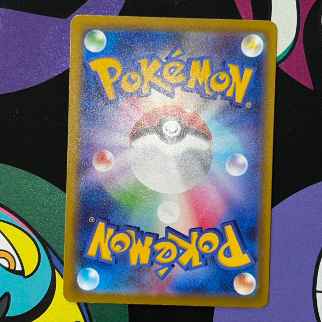 ポケモンカードゲーム メガゲンガーex SAR