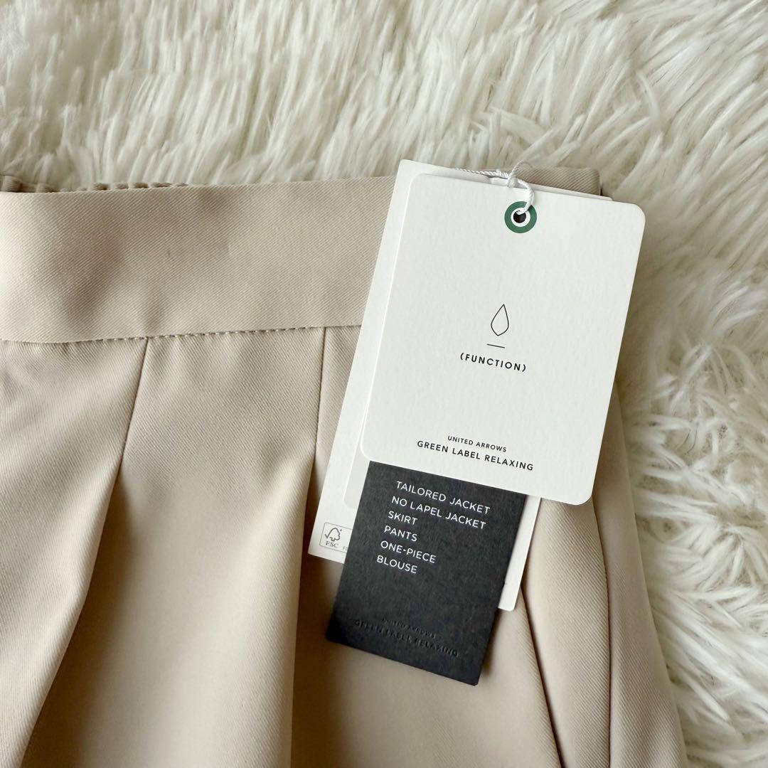 【新品未使用タグ付き】グリーンレーベルリラクシング セットアップ 洗濯可 40