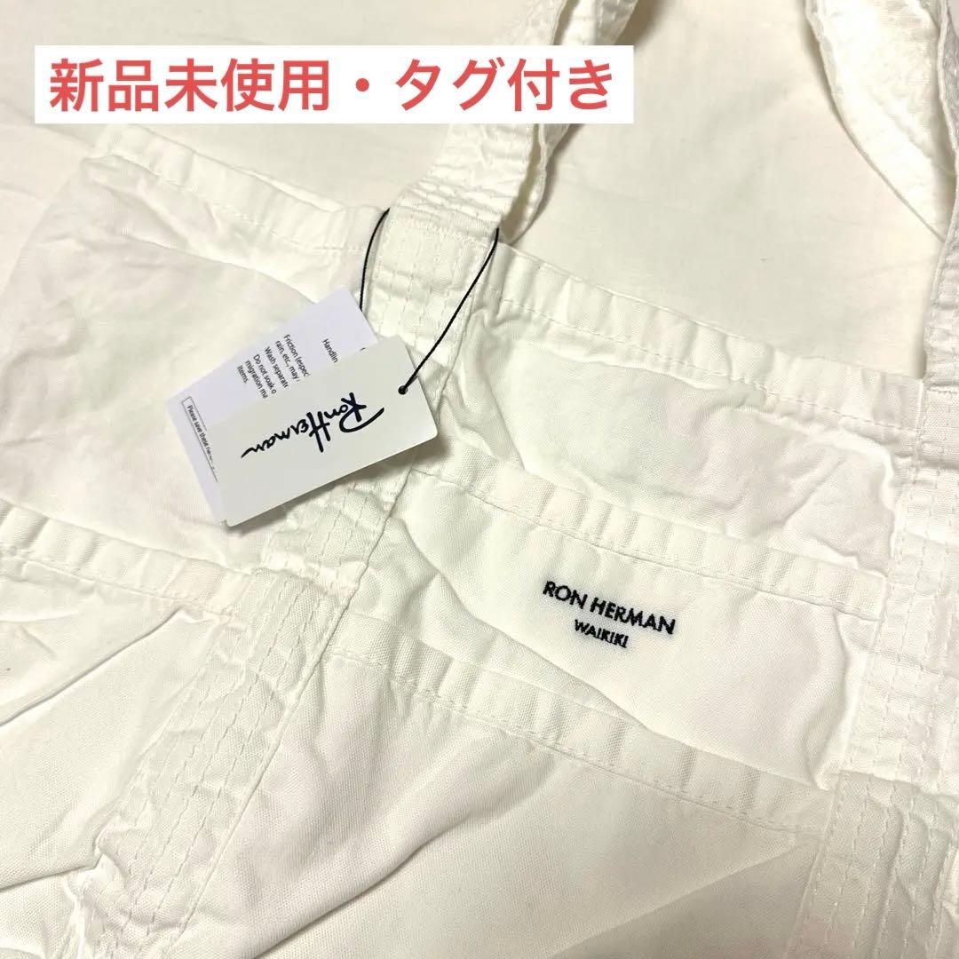 新品未使用タグ付き Ron Harman ハワイ限定 バックM ホワイト