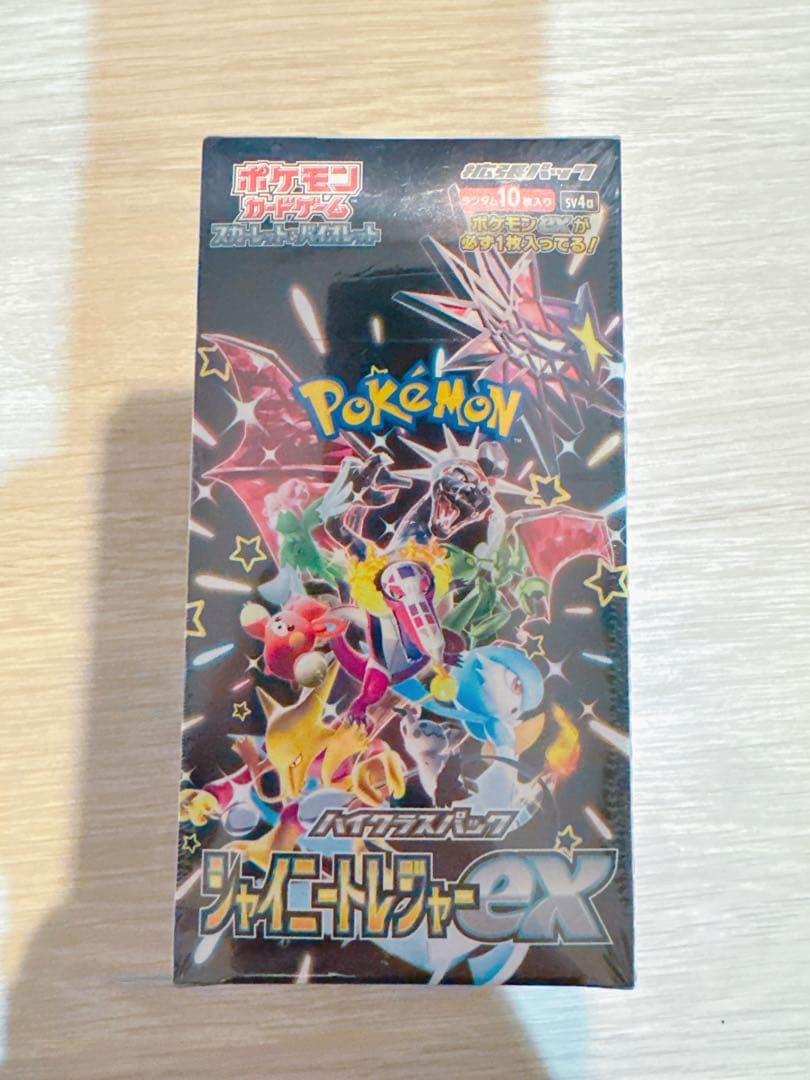 ポケモンカードゲーム ジャイニートレジャーEX 10パック入り