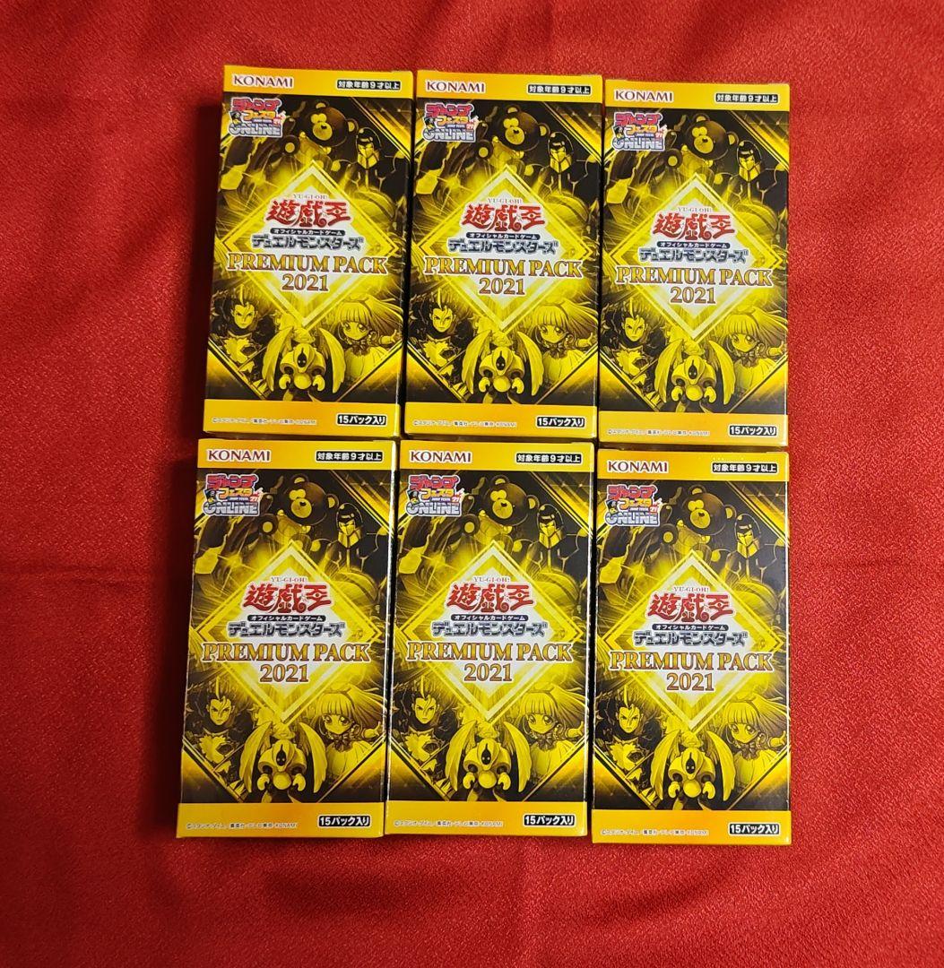 【新品】遊戯王 OCG PREMIUM PACK 2021 6BOX シュリンク