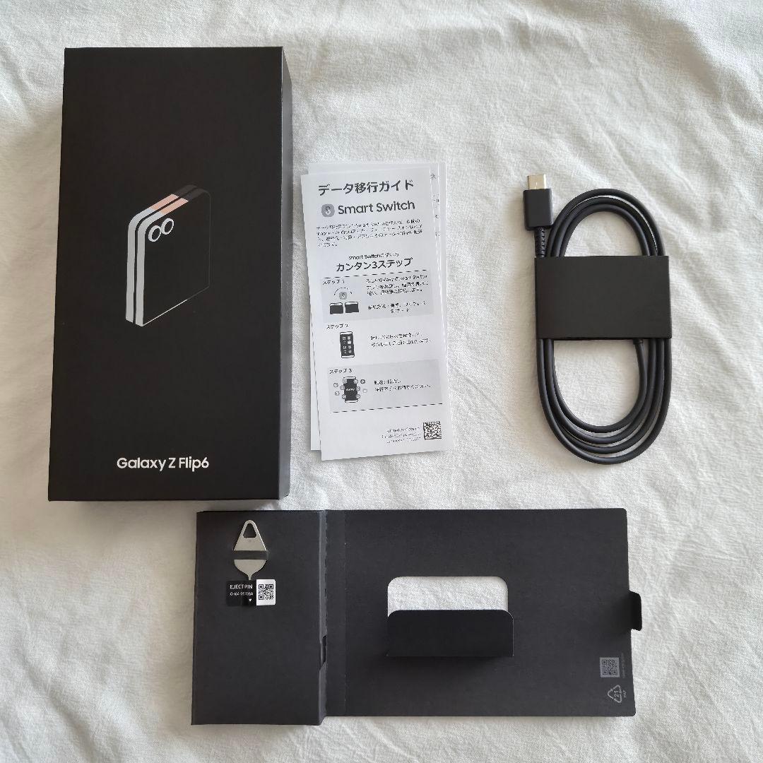 Galaxy Z Flip6 ホワイト国内版
