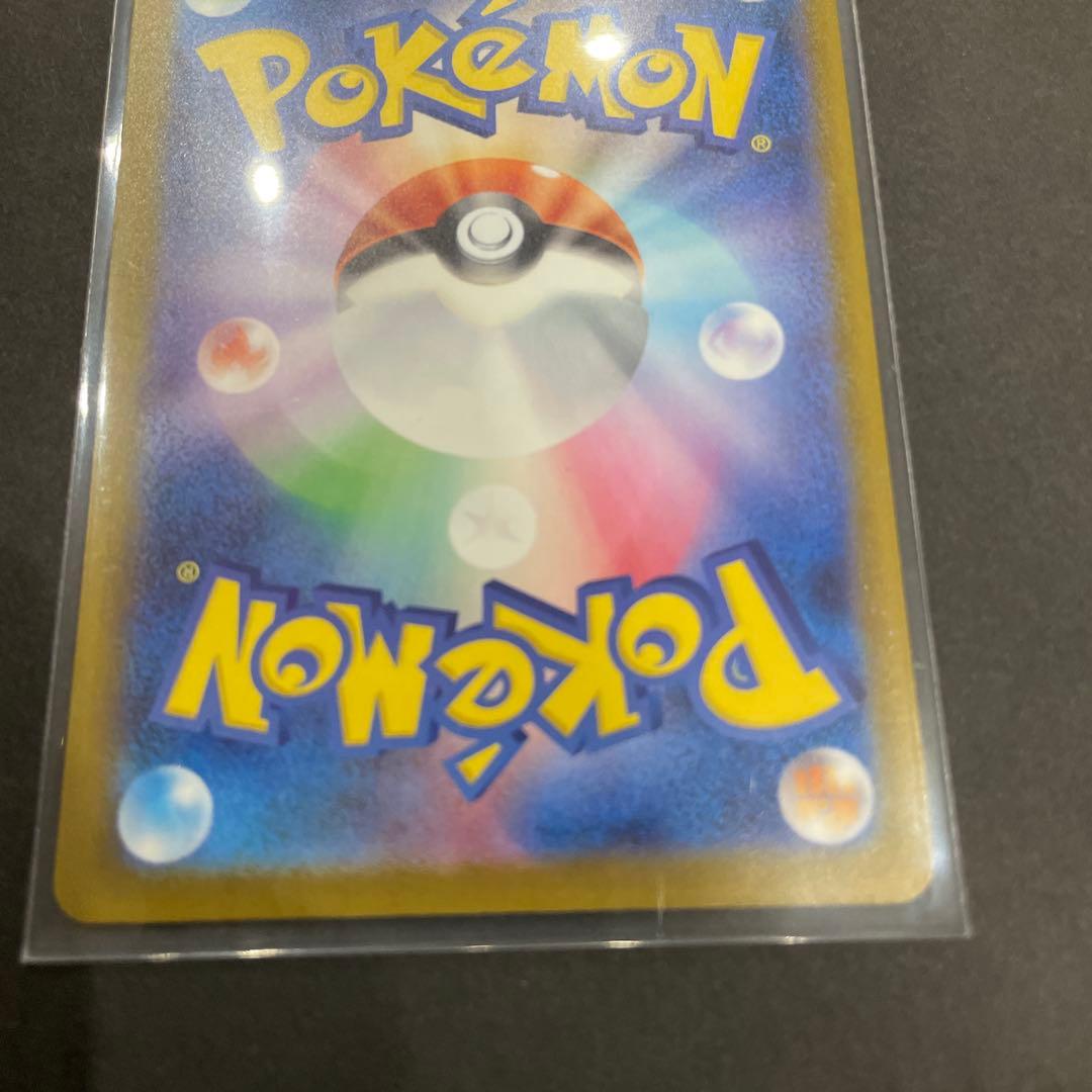 ピカチュウEX SAR 234/193 MEGAドリームex