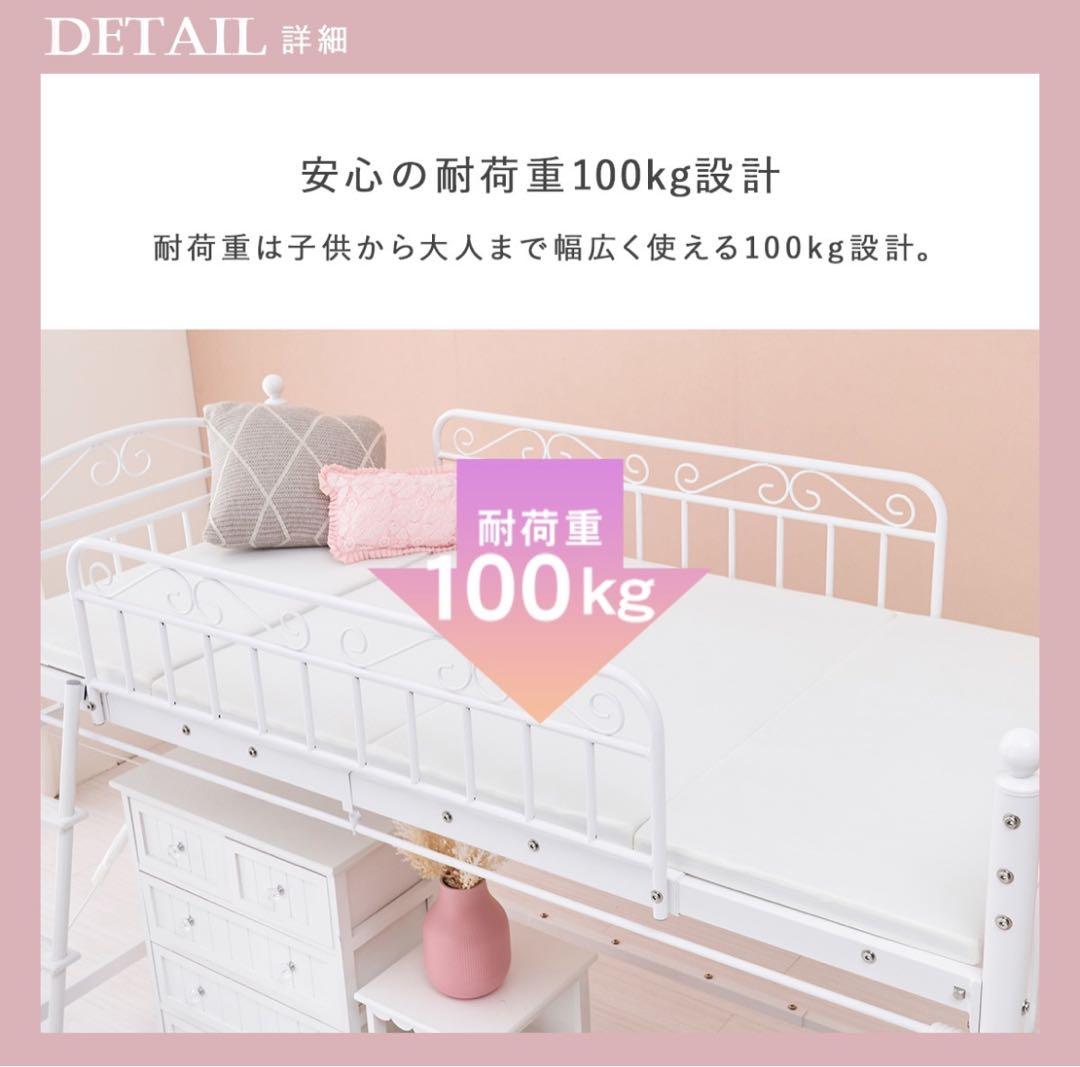 GW SALE 美品 ニトリ プリンセス ロフトベッド ハイタイプ お姫様 引取