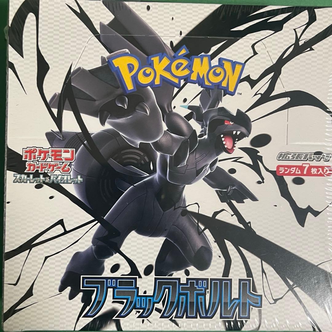 基*す様 ポケモンカード　ブラックボトル　袋未開封