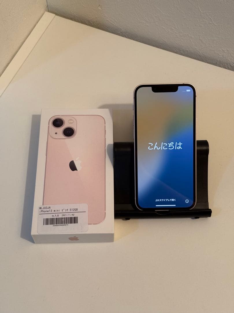 【最終値下げ】iPhone 13 mini 512GB